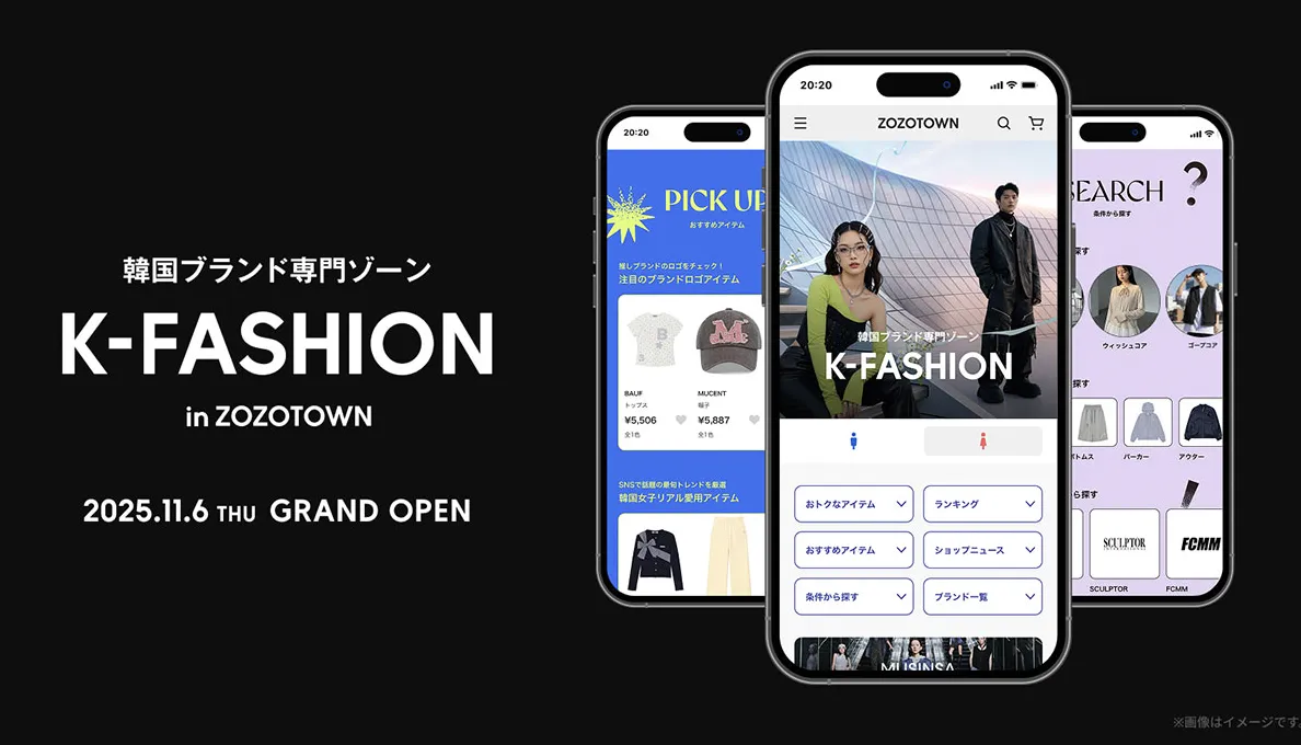 日本时尚电商ZOZOTOWN上线韩国品牌专区