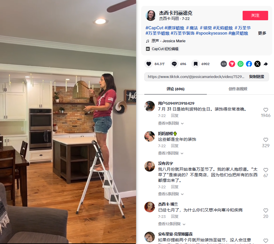 28天狂揽20万美元,欧美万圣节已提前爆单