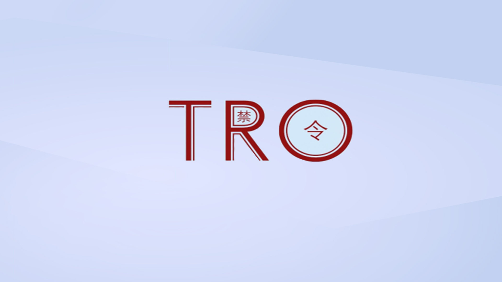 有棵树与影石创新达成战略合作