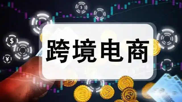 亚马逊发布紧急通知：EUDR合规倒计时，七类商品面临禁售风险