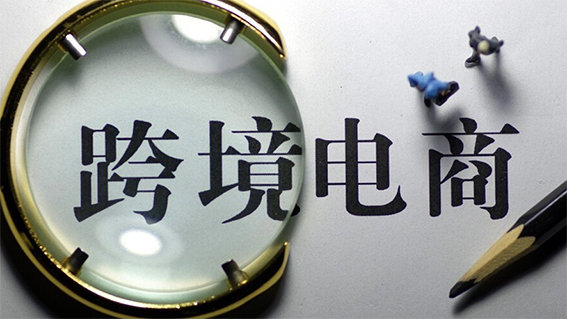 美客多10月政策&功能汇总，看这一篇就够了！