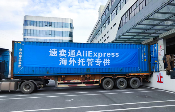 亚马逊头部品牌加速布局速卖通，多平台战略成出海新趋势