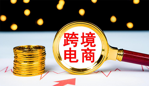 北马其顿计划取消22欧元以下跨境包裹免税政策