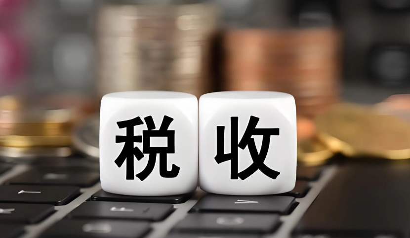 电商税到底怎么交？2分钟让你一听就懂！